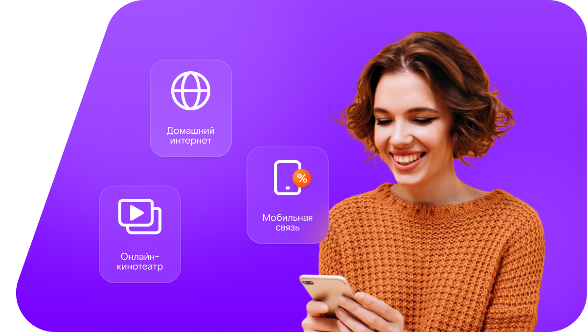 Промо-тарифы Ростелеком в&nbsp;деревня Елфимово (Нижегородская область)